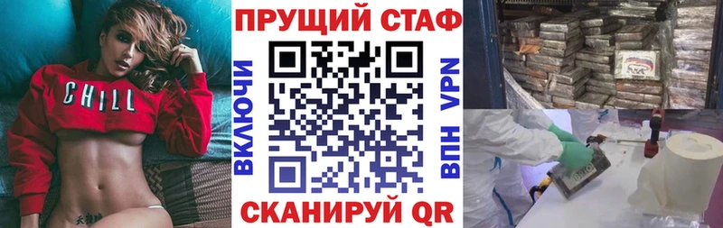 Купить наркотики сайты Истра Кокаин Галлюциногенные грибы A-PVP Марихуана Меф мяу мяу