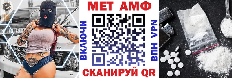 АМФ Premium  где найти   Истра 