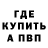 МЕТАДОН methadone Alan Garsh