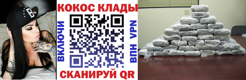 COCAIN Перу  Истра 