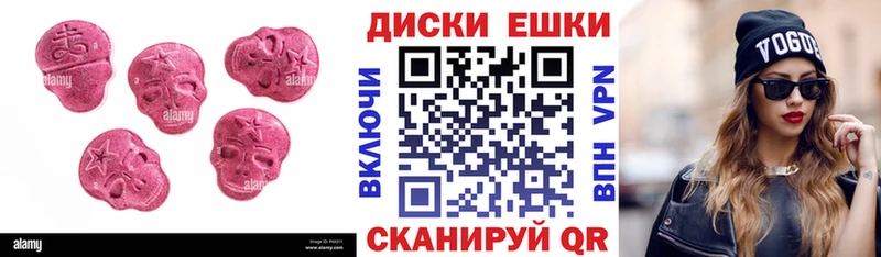 ЭКСТАЗИ MDMA Истра