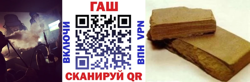 где купить   Истра  ГАШИШ хэш 