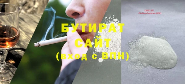 MDMA Вязьма