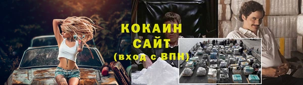 MDMA Вязьма