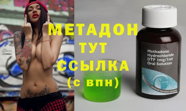 мефедрон мука Верея