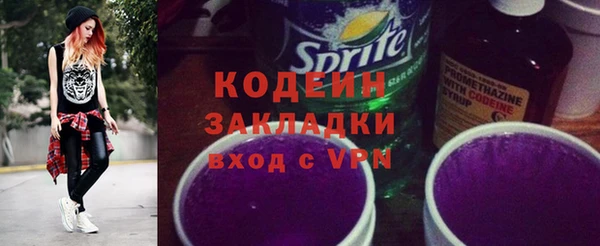 мефедрон мука Верея