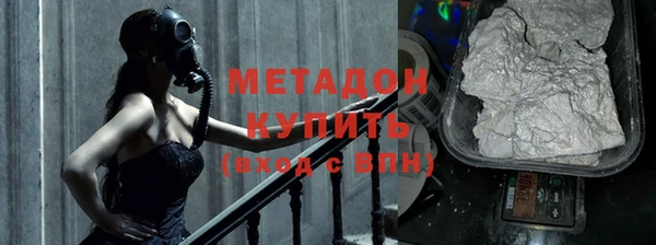 амфетамин Вязники