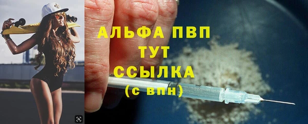 мефедрон мука Верея