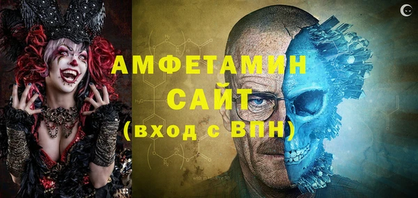 MDMA Верхний Тагил