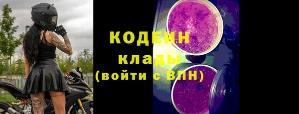 мефедрон мука Верея