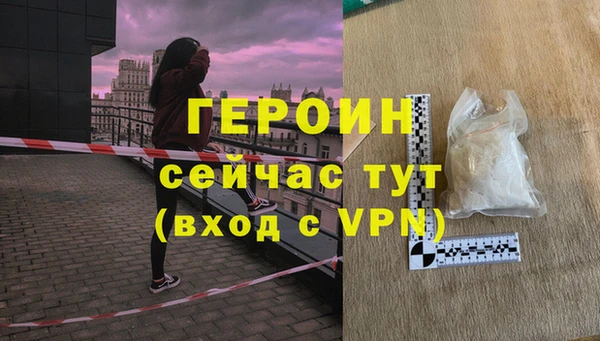 mdma Вяземский