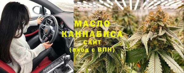 героин Бронницы