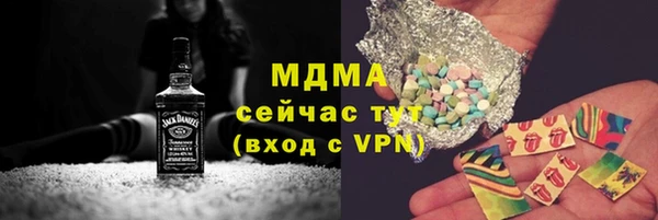 MDMA Верхний Тагил