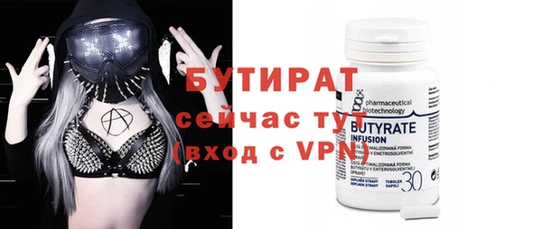 MDMA Верхний Тагил