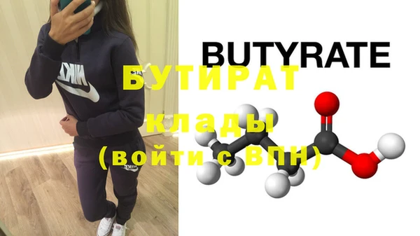 mdma Вяземский