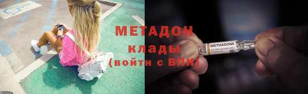 мефедрон мука Верея