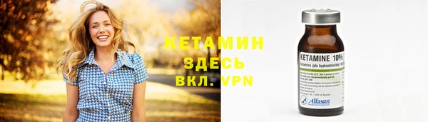 MDMA Верхний Тагил