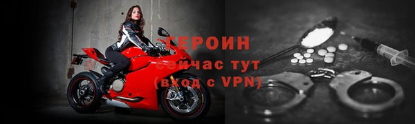 скорость Бородино