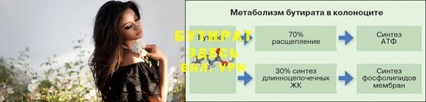 MDMA Вязьма