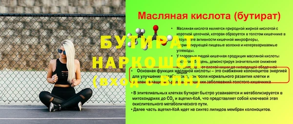 амфетамин Вязники
