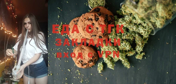 MDMA Верхний Тагил