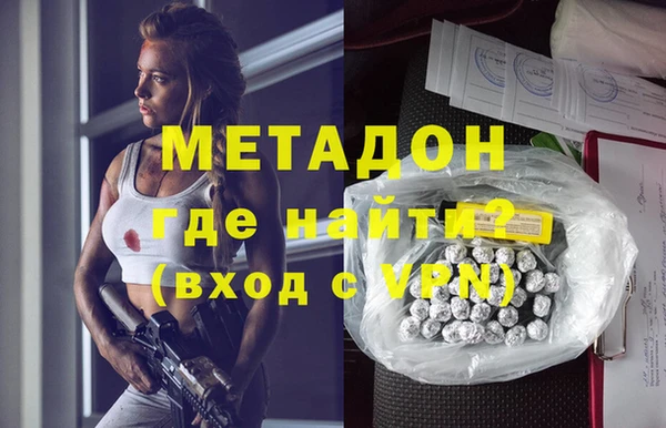 mdma Вяземский