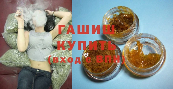 mdma Вяземский