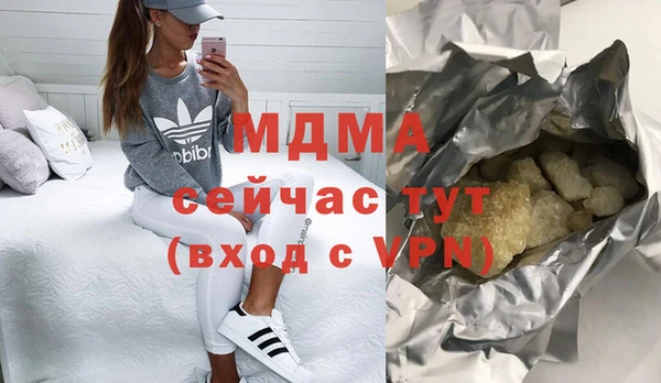 мефедрон мука Верея