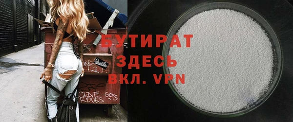 мефедрон мука Верея
