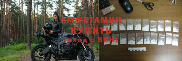 амфетамин Вязники