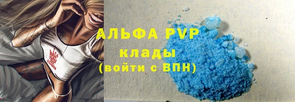 MDMA Верхний Тагил
