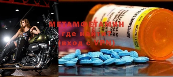 MDMA Верхний Тагил