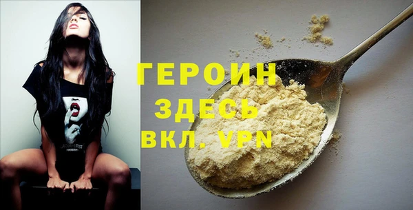 амфетамин Вязники