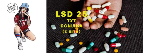 MDMA Вязьма