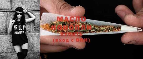мефедрон мука Верея