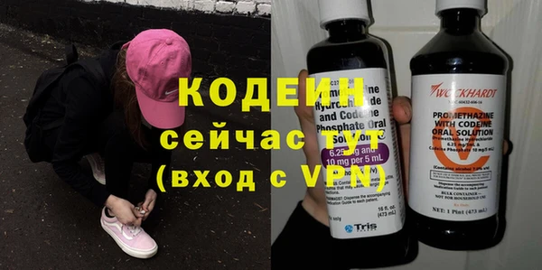 MDMA Вязьма