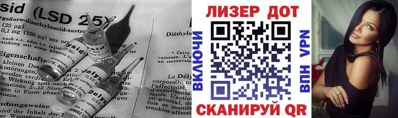 LSD-25 экстази кислота  наркошоп  Истра 