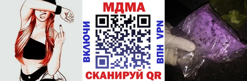 MDMA crystal гидра ONION Истра где можно купить