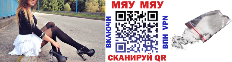 Меф кристаллы Истра