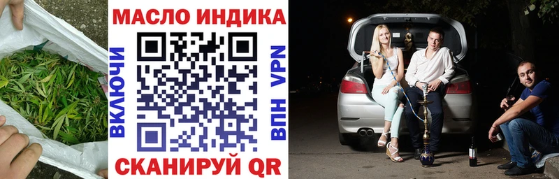 кракен рабочий сайт  Истра  Дистиллят ТГК вейп  наркота 